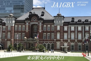 QSLカード画像