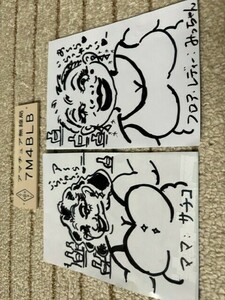 QSLカード画像