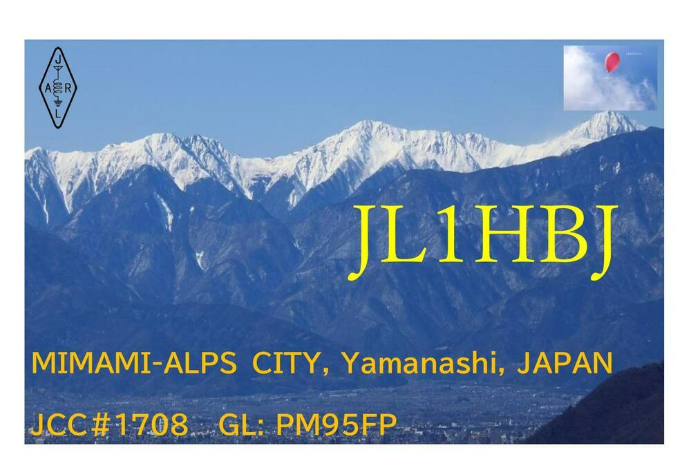 QSLカード画像