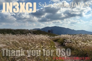 QSLカード画像