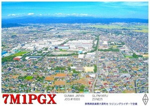 QSLカード画像