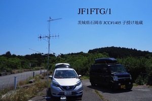 QSLカード画像