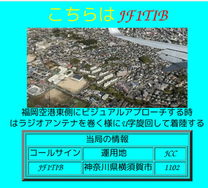 QSLカード画像