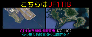 QSLカード画像