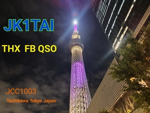 QSLカード画像