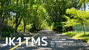 QSLカード画像
