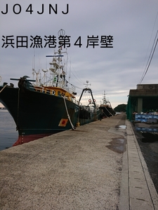 QSLカード画像