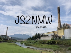 QSLカード画像