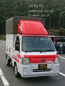 QSLカード画像