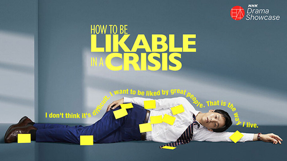 How to be likeable in a crisis key art