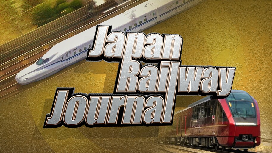 japan railway journal NHK