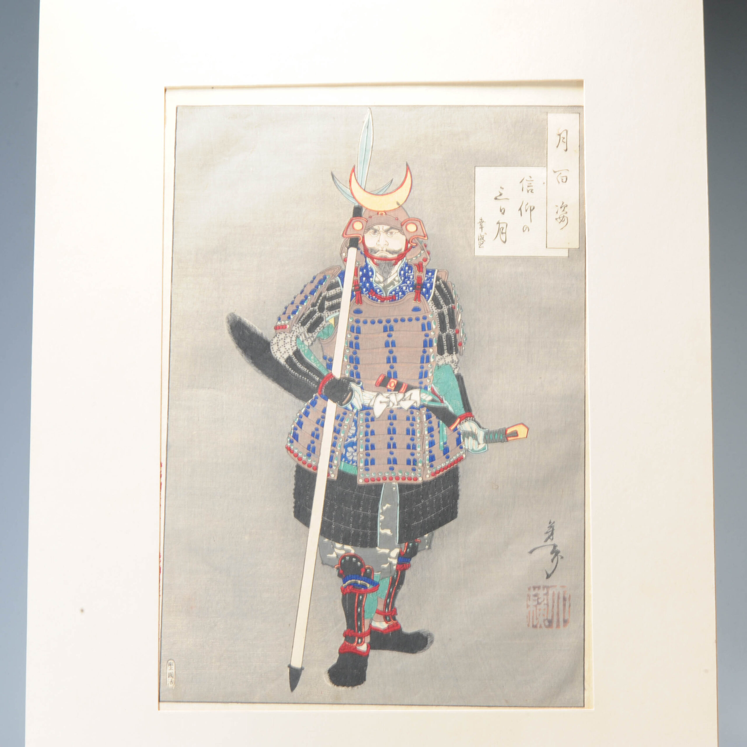 Japanese Wood Block Print Artist Tsukioka Yoshitoshi – Warrior Yukimori (1543-76)Ukiyo-e woodblock print master.