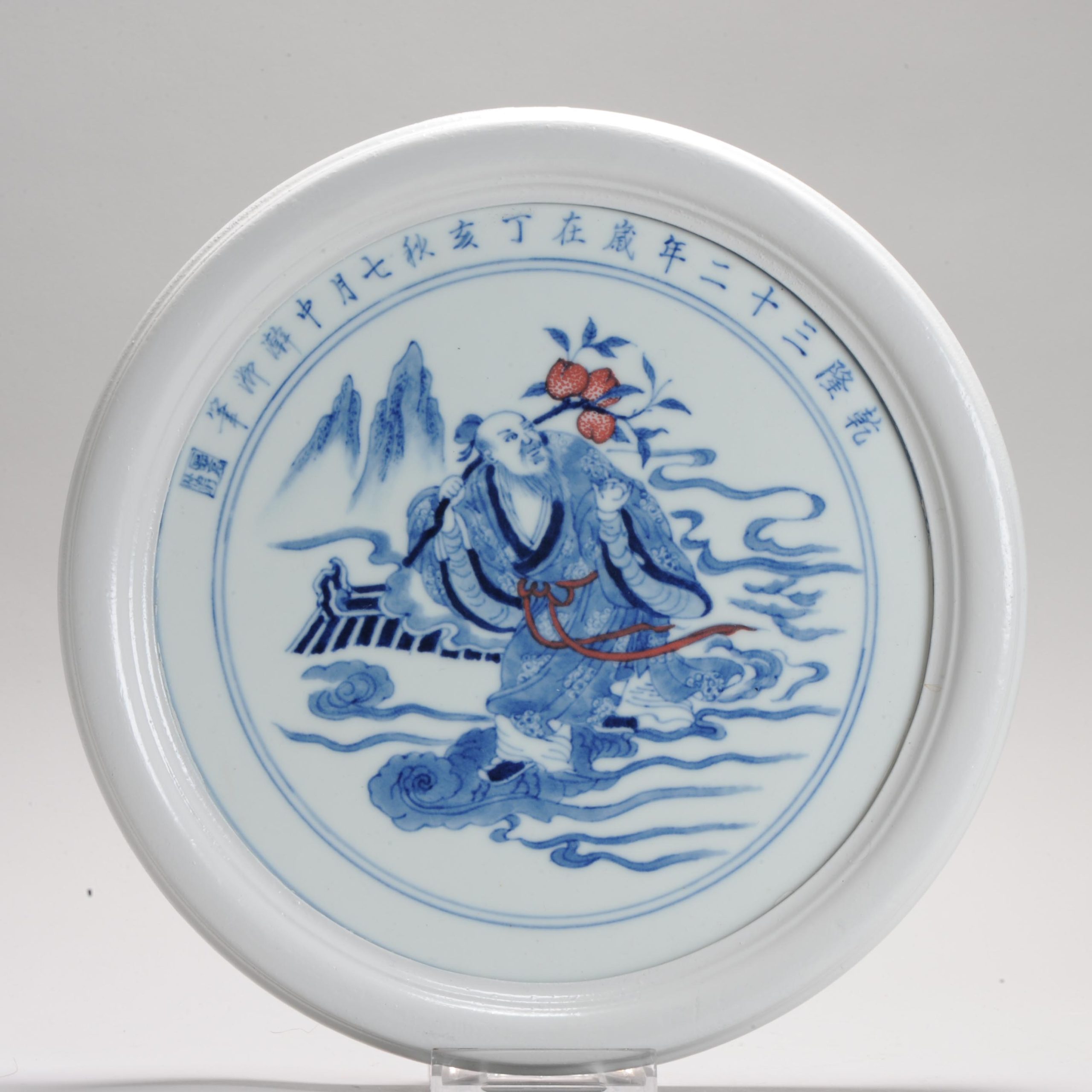 Nice Wise man with peach 20th C Chinese porcelain plate PROC Blue and White China