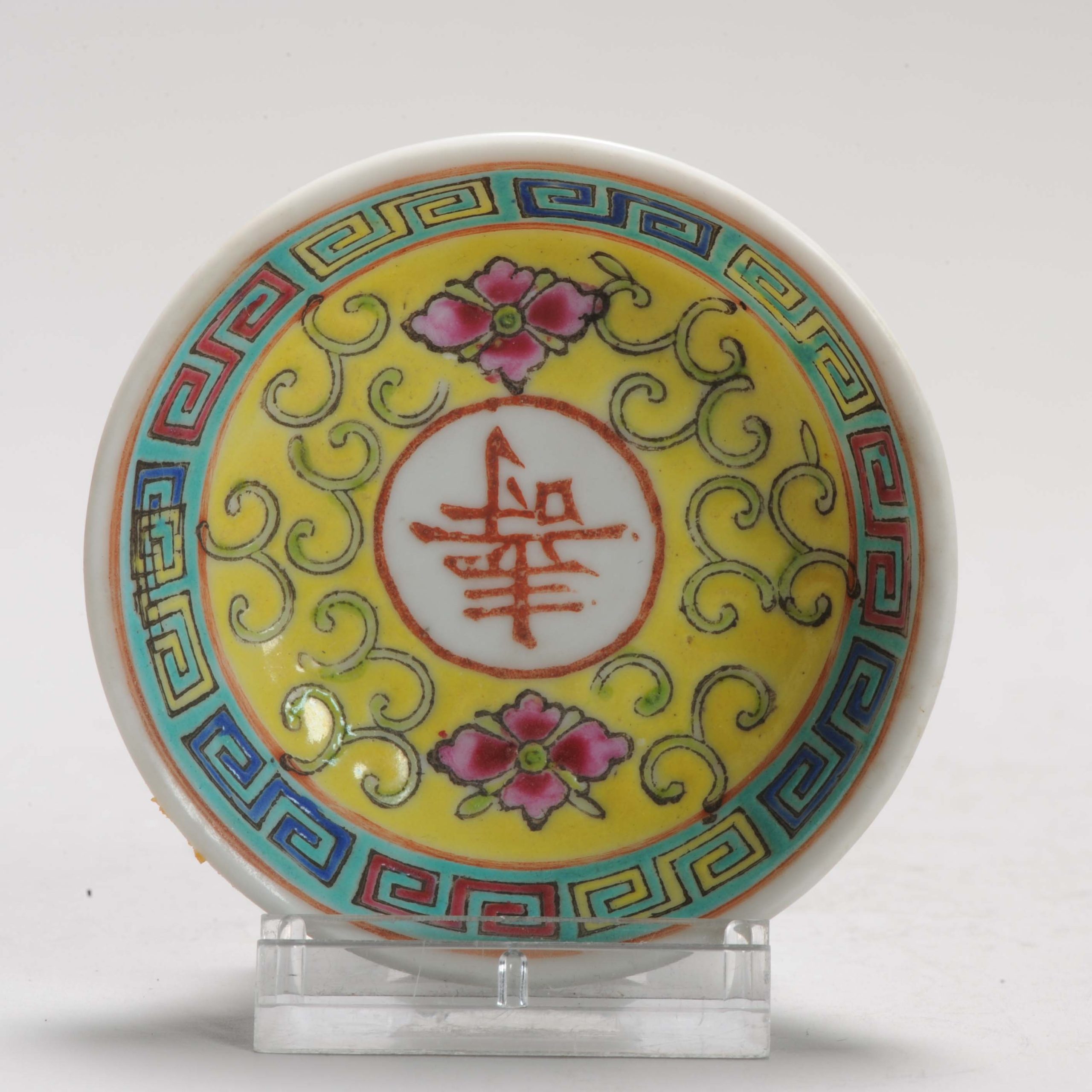 Lovely Miniature 20th C Chinese Porcelain miniature bowl PROC PERIOD Yellow