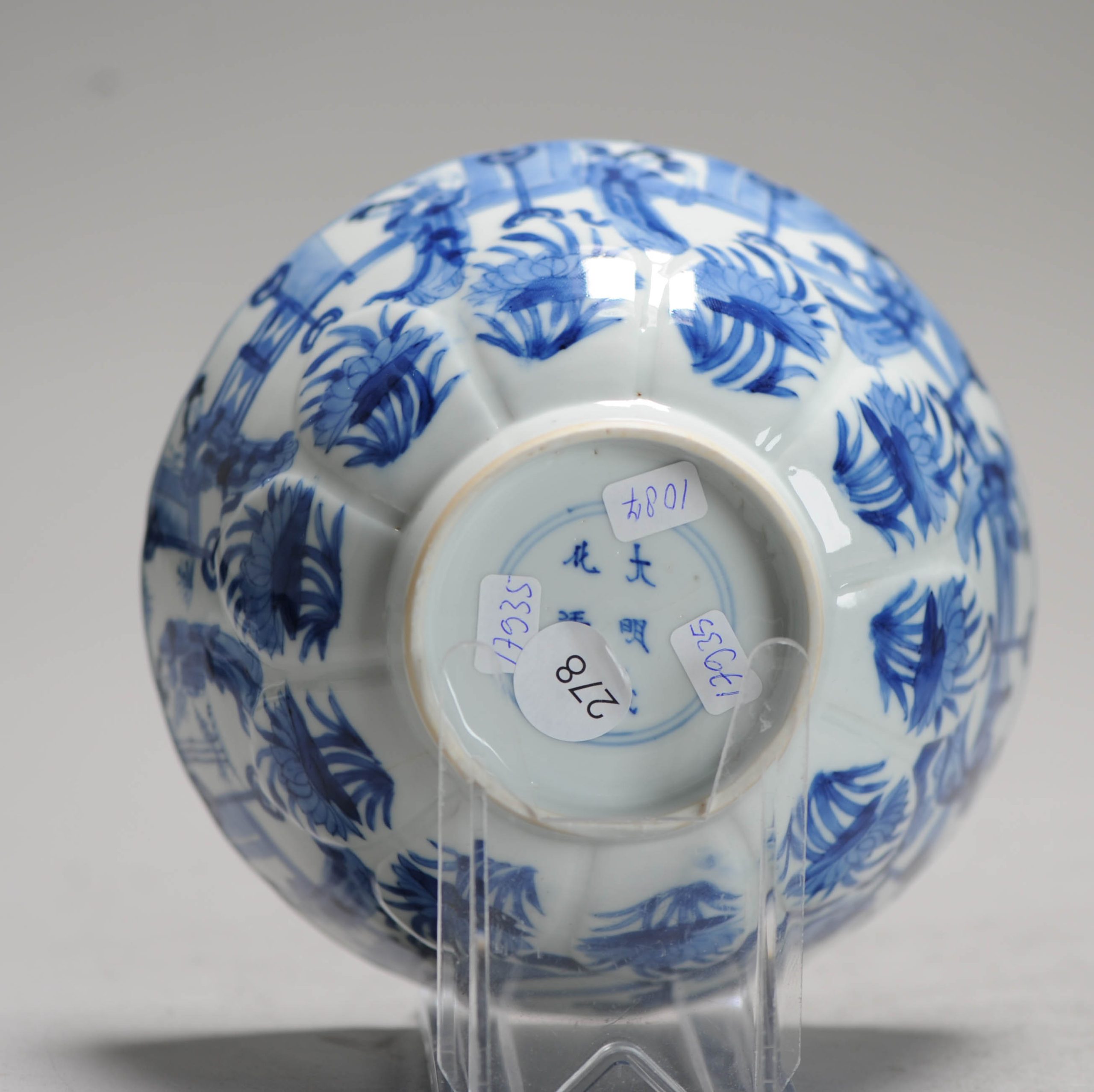 A Rare Kangxi period Chinese porcelain Bowl with Pagode Long Liza Instruments - Image 3