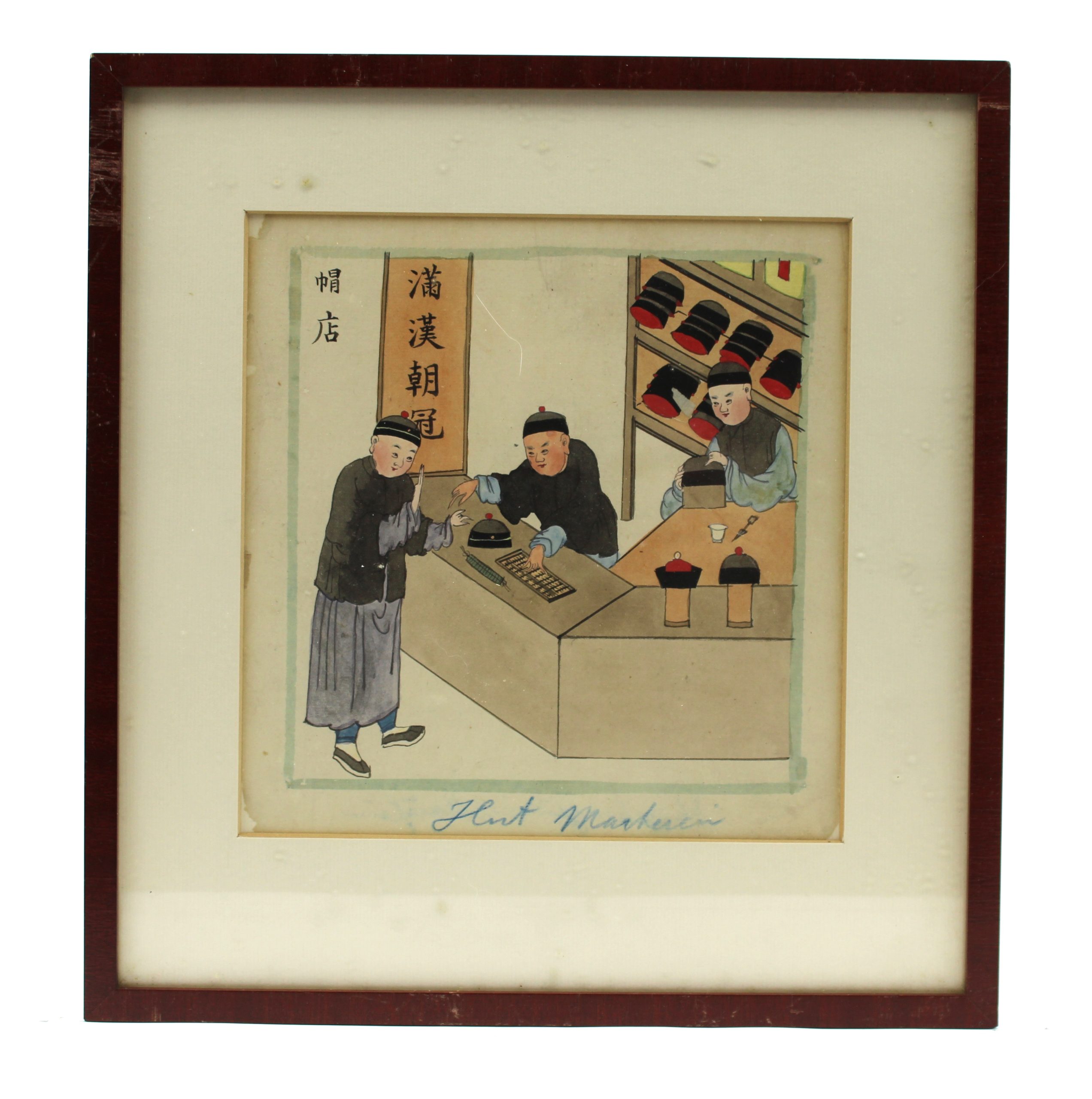 Antique 19th c Chinese Water Color painting of a Hat Shop 19th c Qing Dynasty