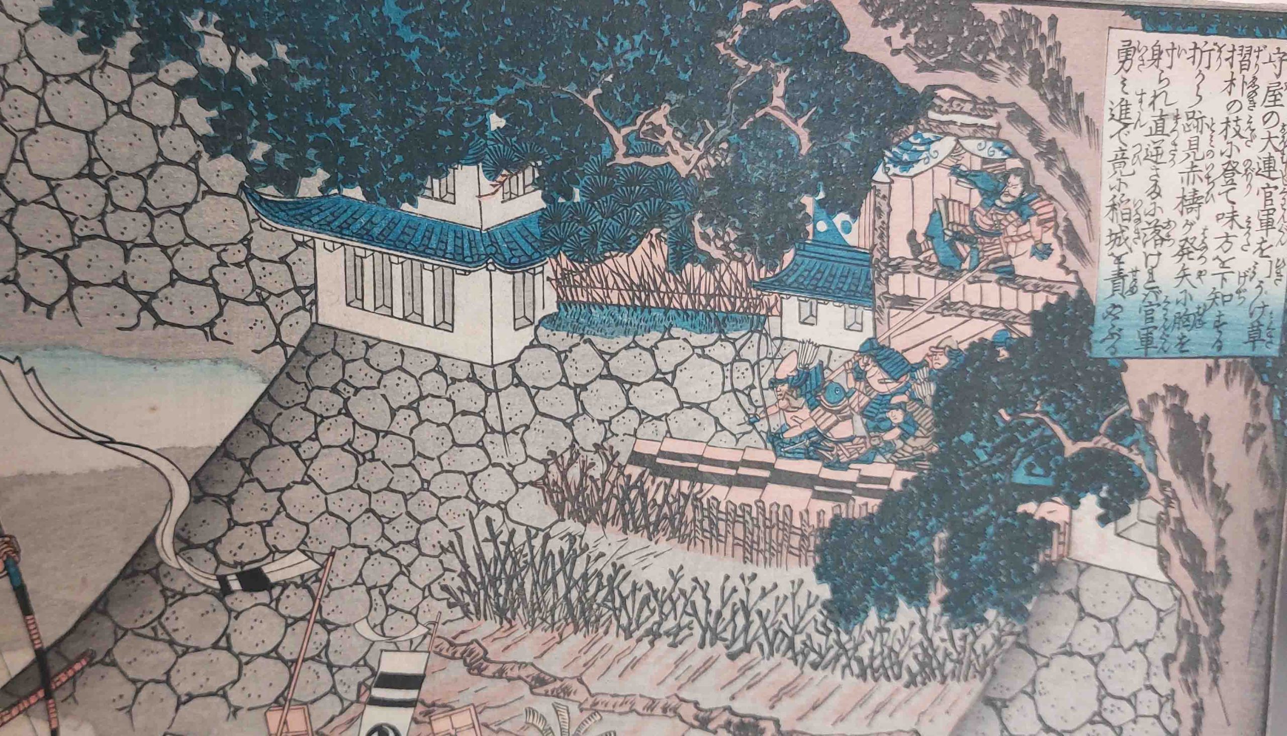 Antique Woodblock Print Ukiyo-e Utagawa Kuniyoshi Prince Shôtoku attack on Moriya’s castle