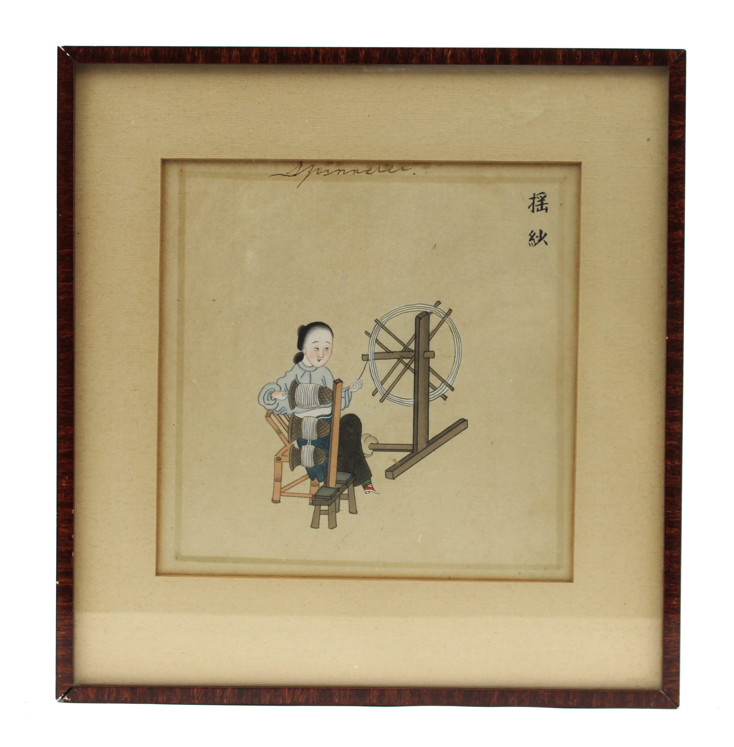 Antique 19th c Chinese Water Color painting of a Spinner. 19th century Qing Dynasty