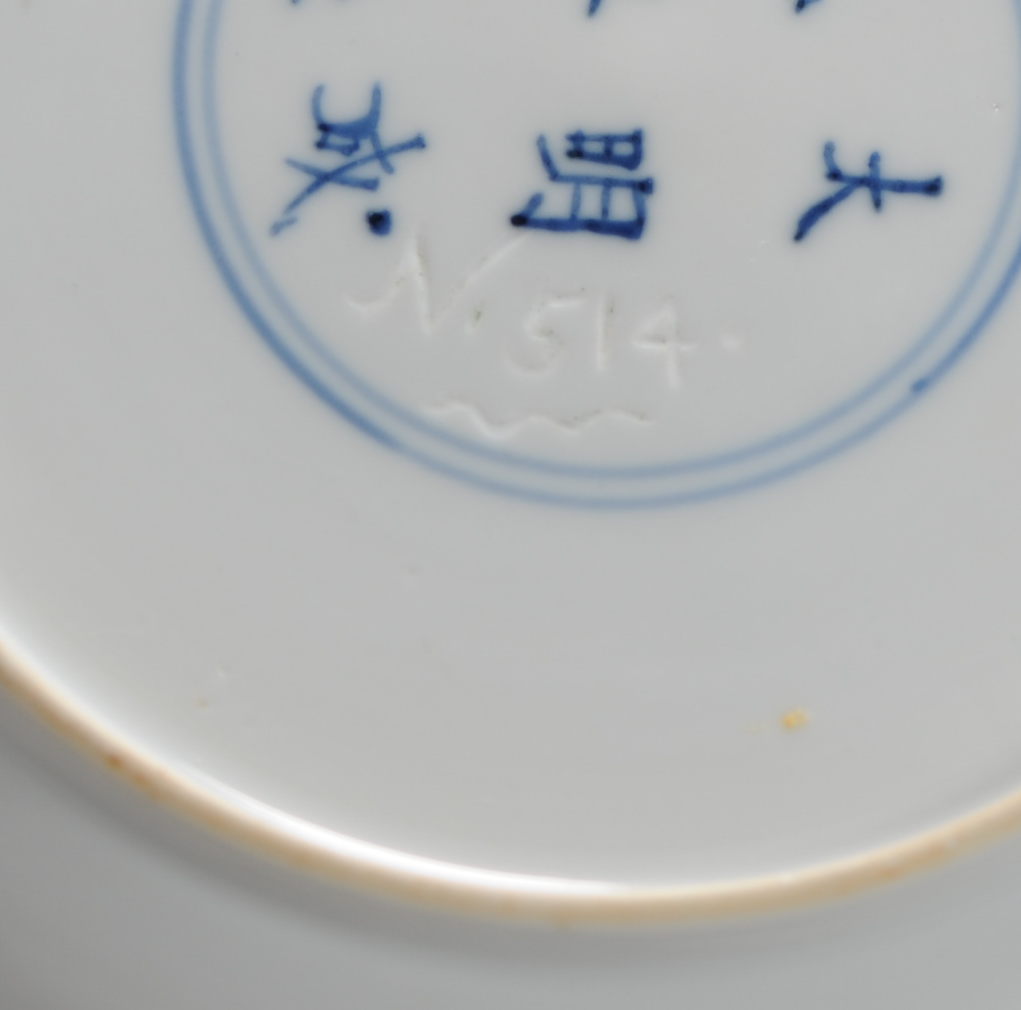 A blue and white dish, Qing dynasty, Kangxi (1662-1722). With JOHANNEUM mark - Image 4