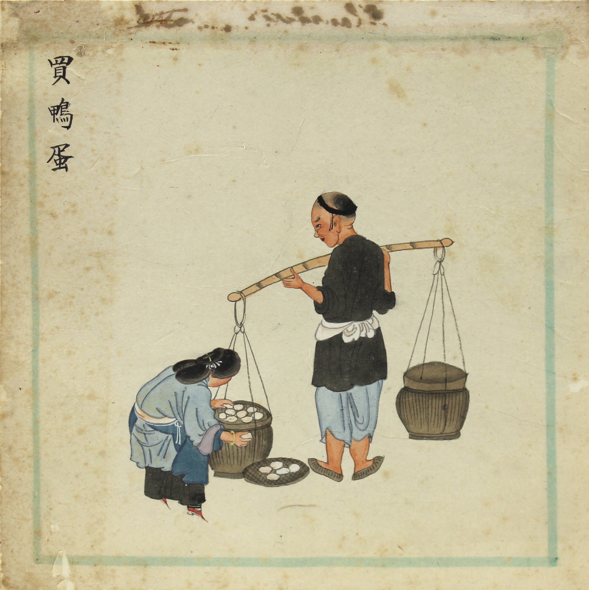 Antique 19th c Chinese Water Color painting of a Egg Seller 19th c Qing Dynasty