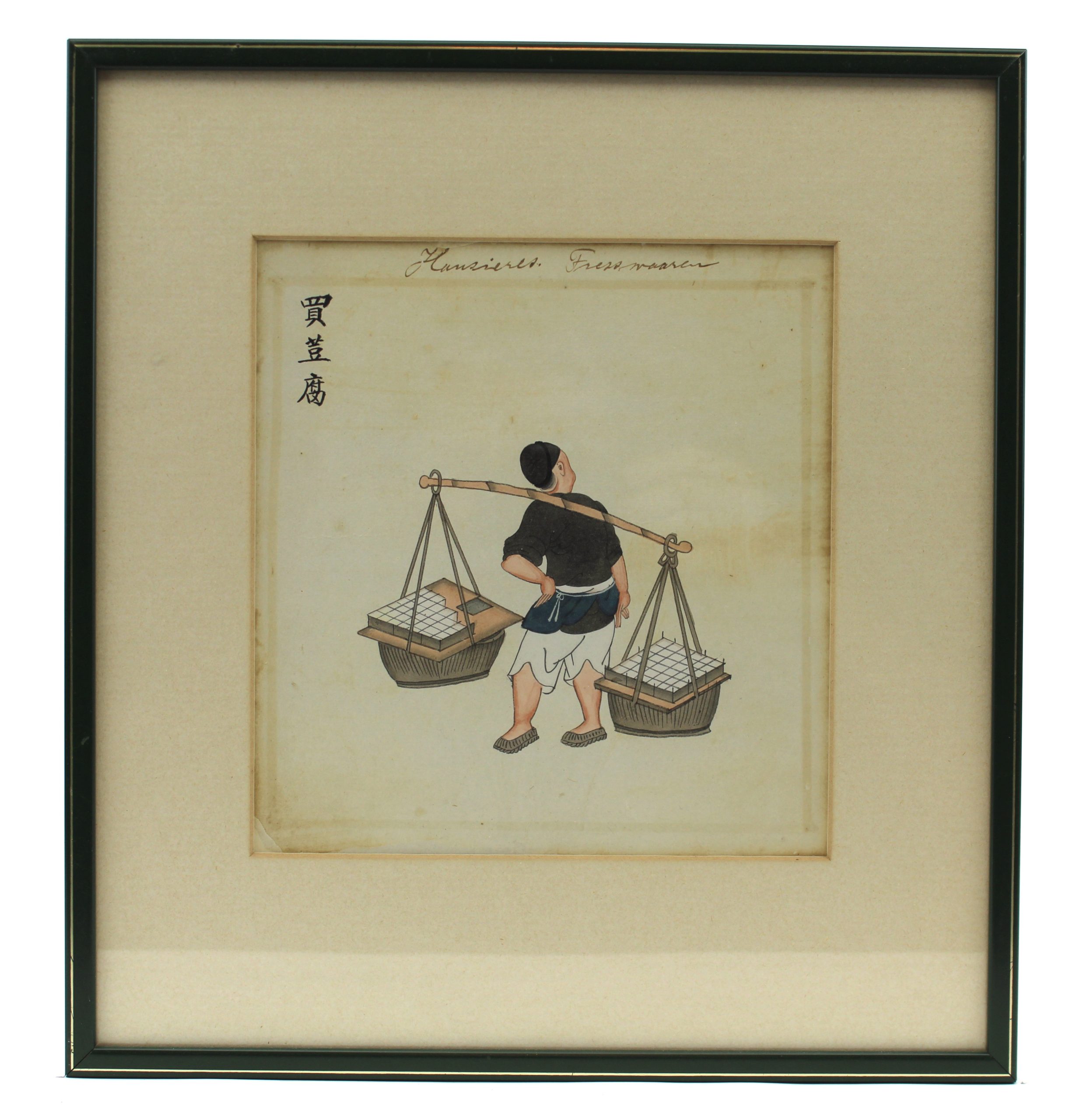 Antique 19th c Chinese Water Color painting of a Tofu Merchant 19th c Qing Dynasty