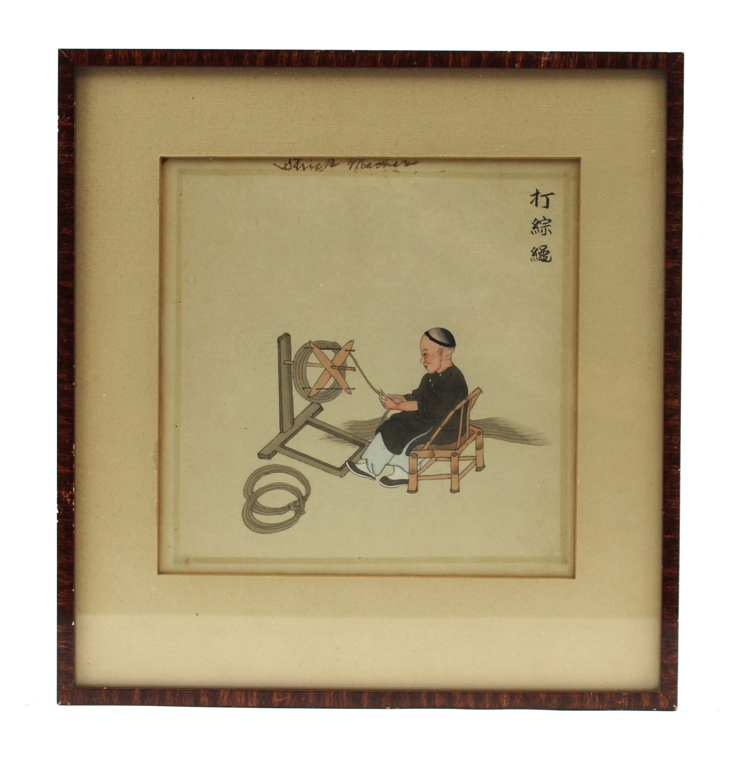 Antique 19th c Chinese Water Color painting of a Rope Maker 19th c Qing Dynasty