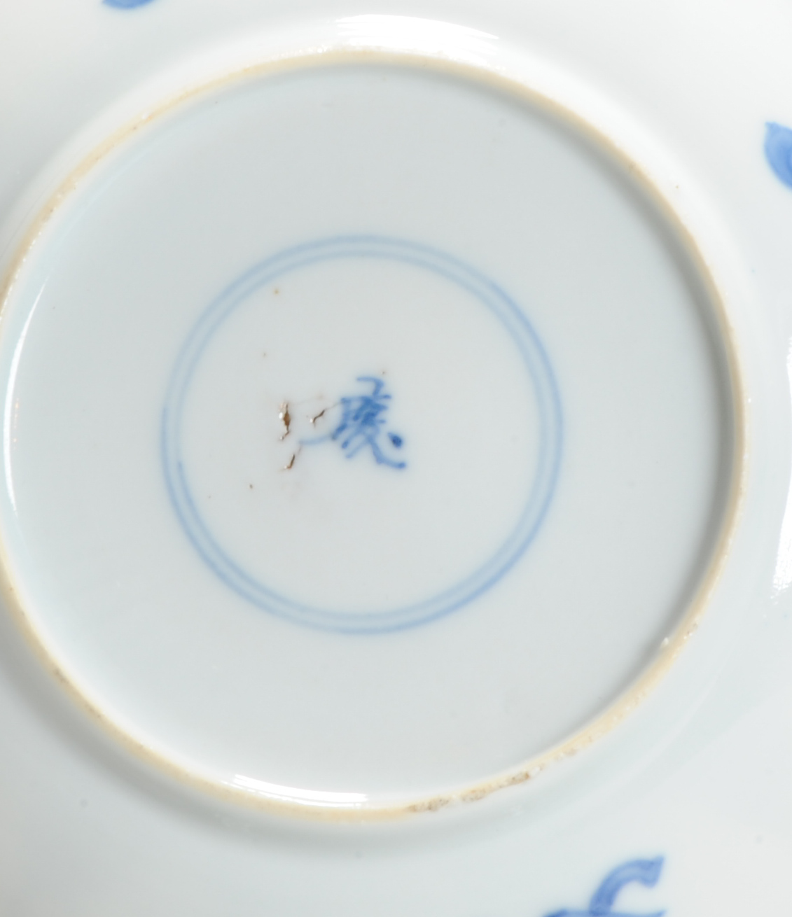 Chinese Kangxi Period Porcelain Dish Liza Garden Blue White Marked at Base - Image 5