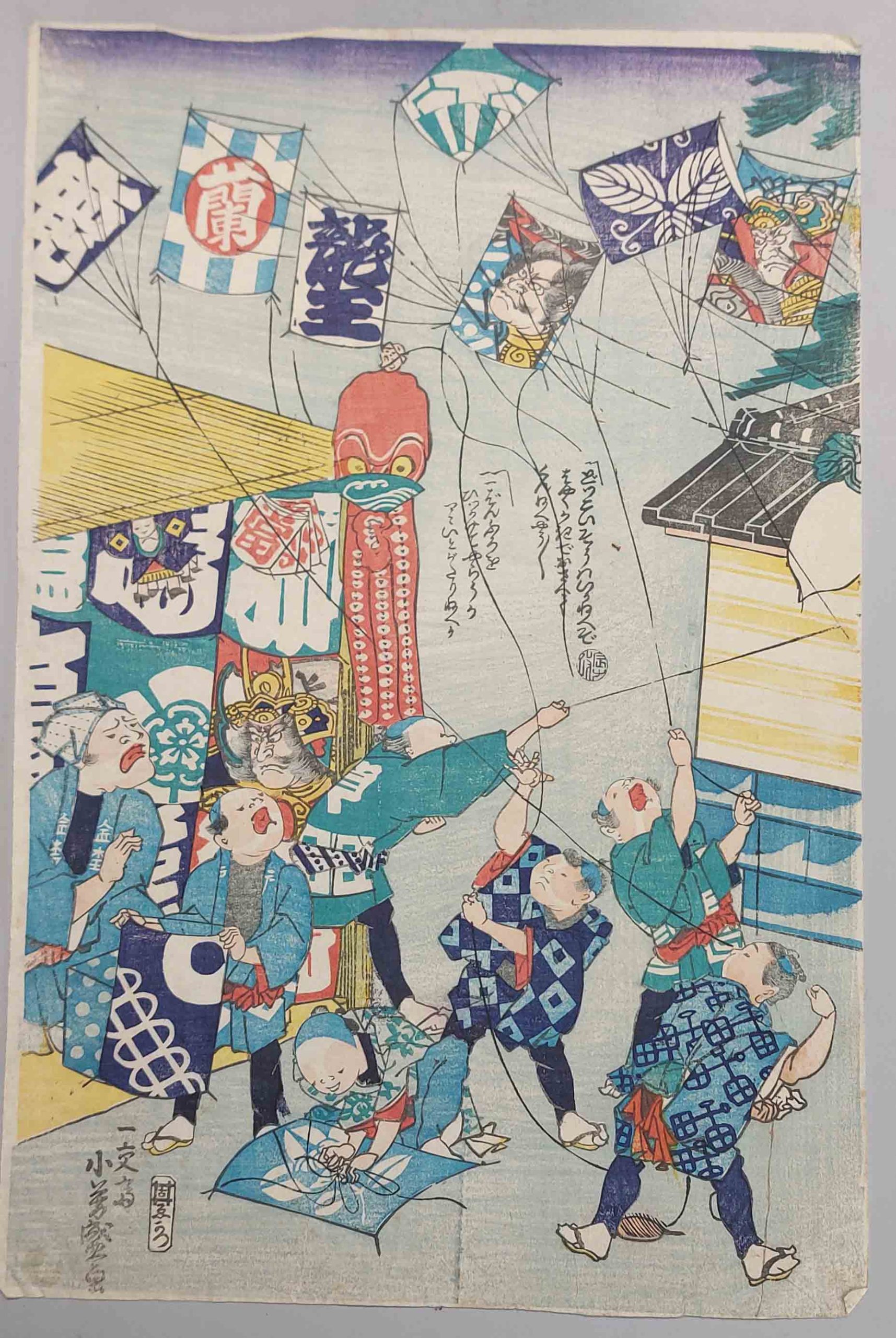 Antique 19th c Woodblock Print Ukiyo-e Ikkosai Yoshimori (1830-1884)  – New Years Kite Battles