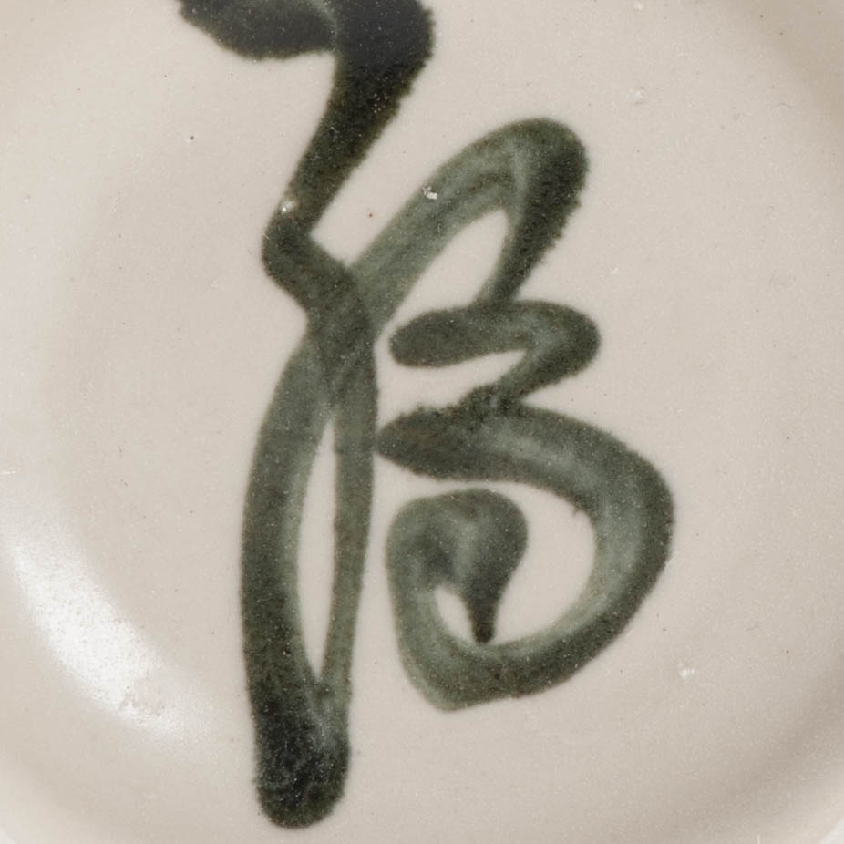 Antique 19C Tek Sing Cargo Porcelain Bowl China Chinese Porcelain SHOU - Image 4