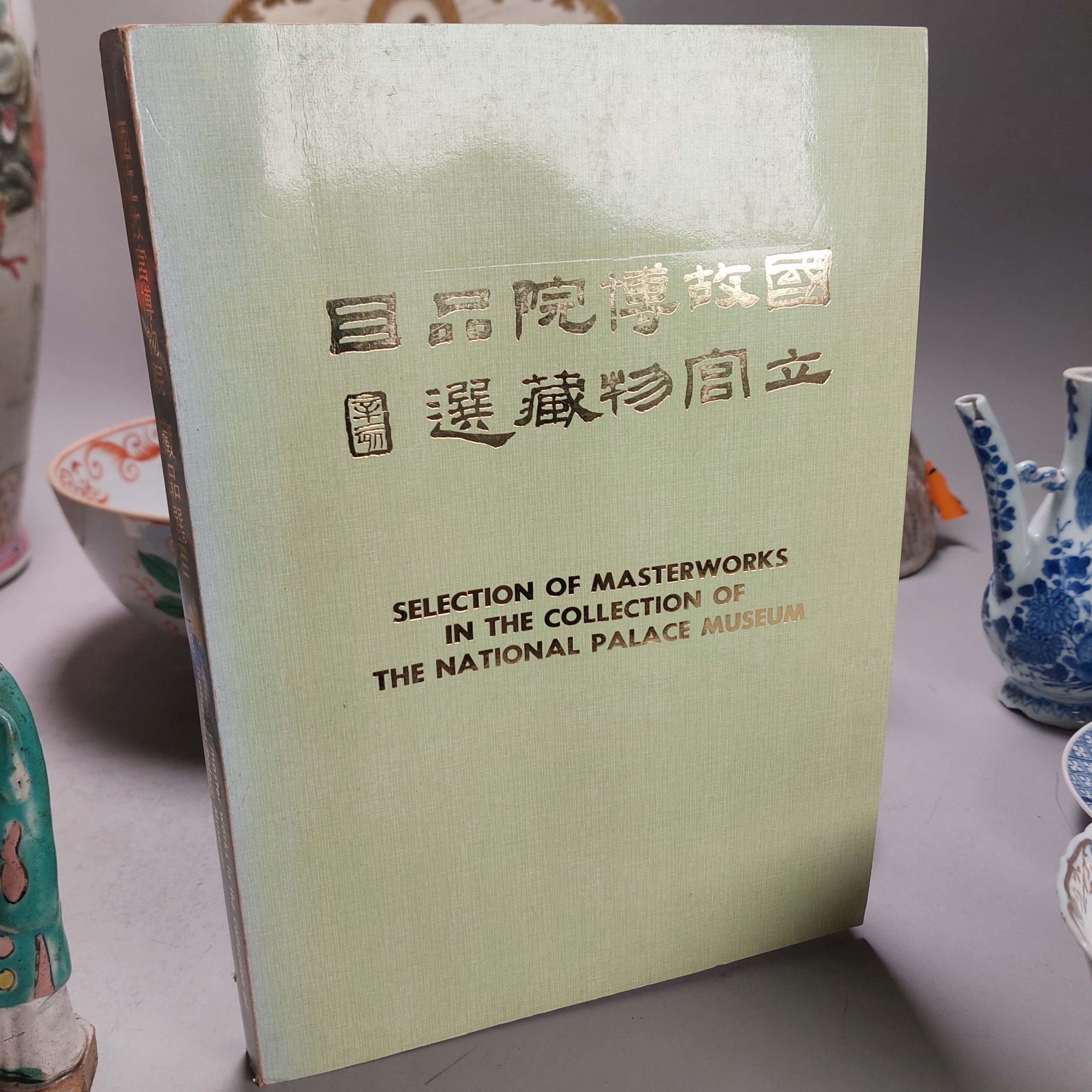 Reference Book Chinese Porcelain: Preliminary study of Chinese ceramics in blue and white