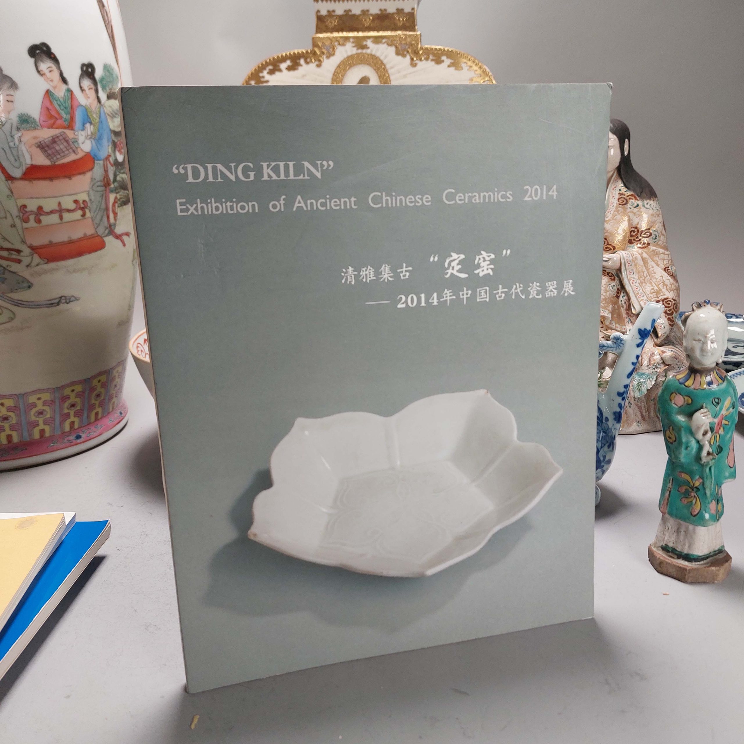 Rare! Reference Book Chinese Porcelain – “Ding Kiln” Exhibition of Ancient Chinese Ceramics 2014