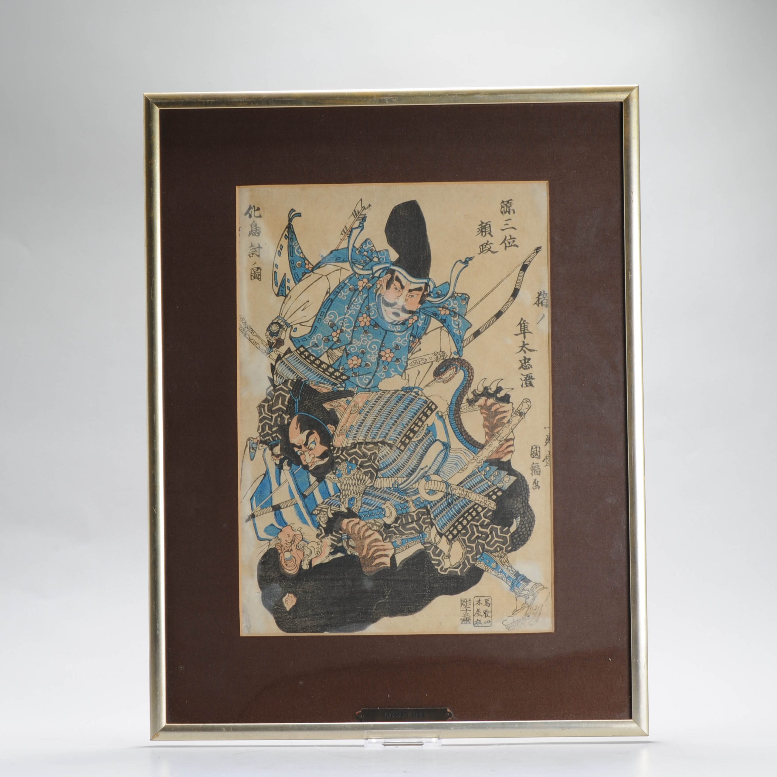 Antique 19th c Woodblock Print – yorimasa tadasuni killing a monster published by kiya 1850