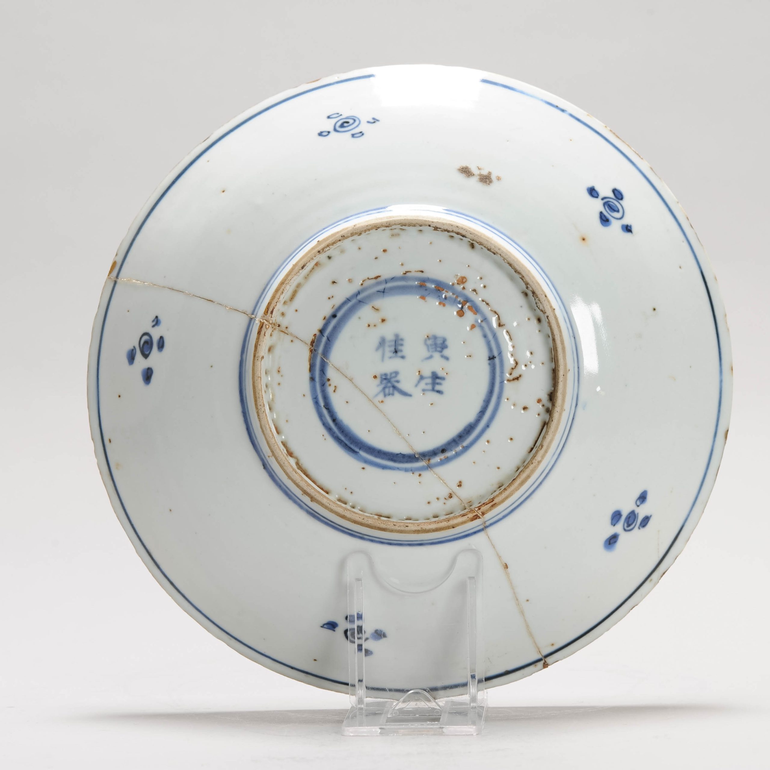 Antique Ming Period Chinese Porcelain Landscape Bridge Figural Dish Kosometsuke - Image 7