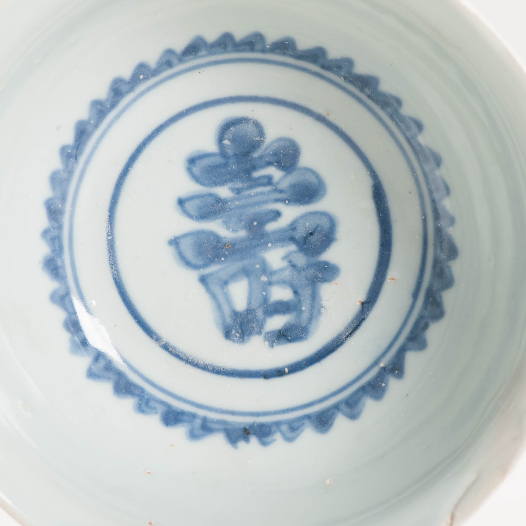 Antique 16C Chinese Porcelain Bowl Monochrome Blue and White Shou Longevity - Image 3