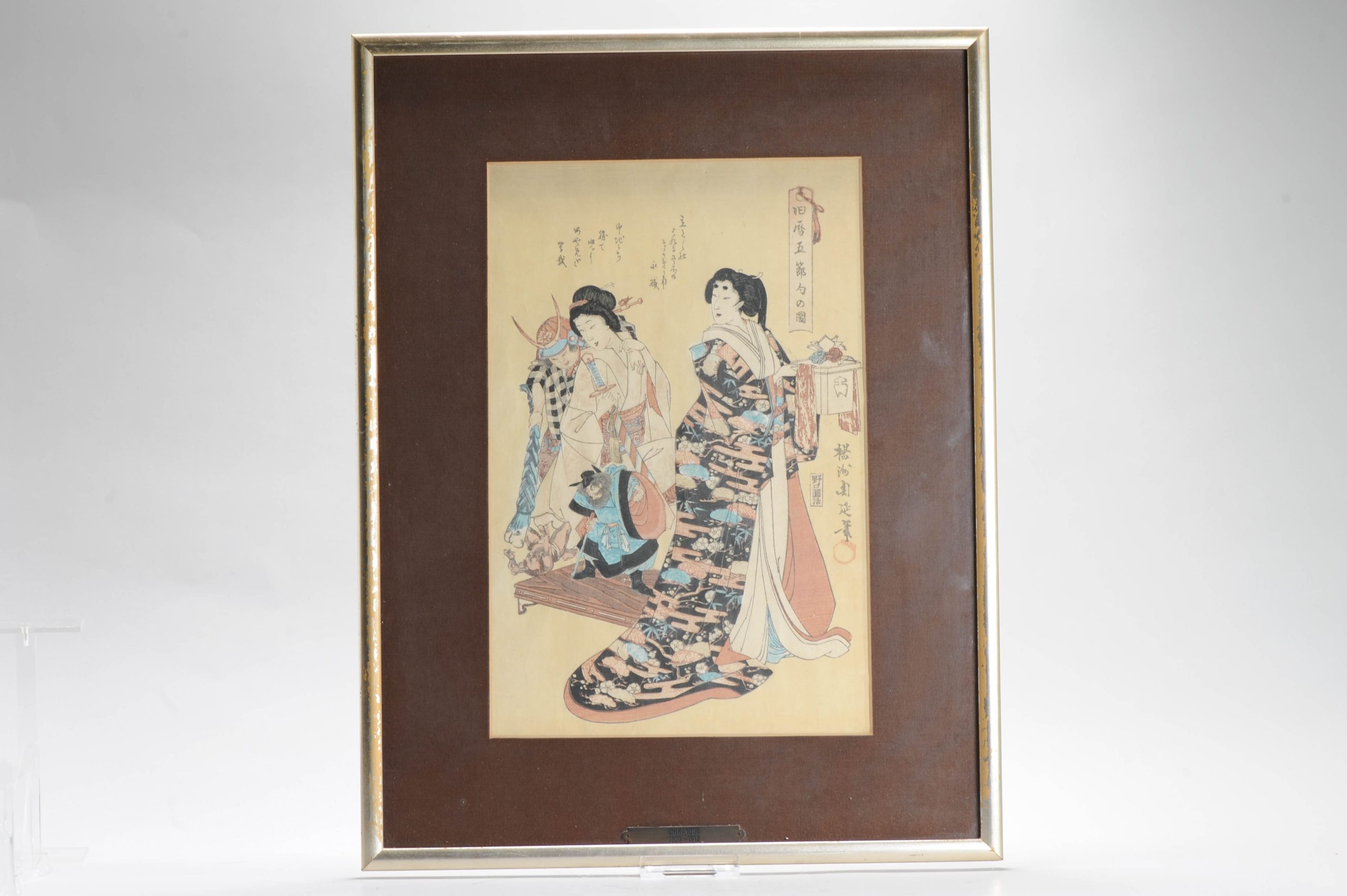 Antique 19th c Woodblock Print – Chikanobu Five Festivals 1893