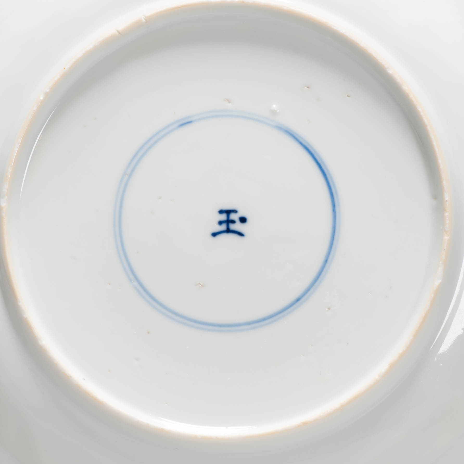 Antique Chinese Ca 1700 Kangxi Chinese Porcelain Dish POMEGRANATE Garden - Image 5