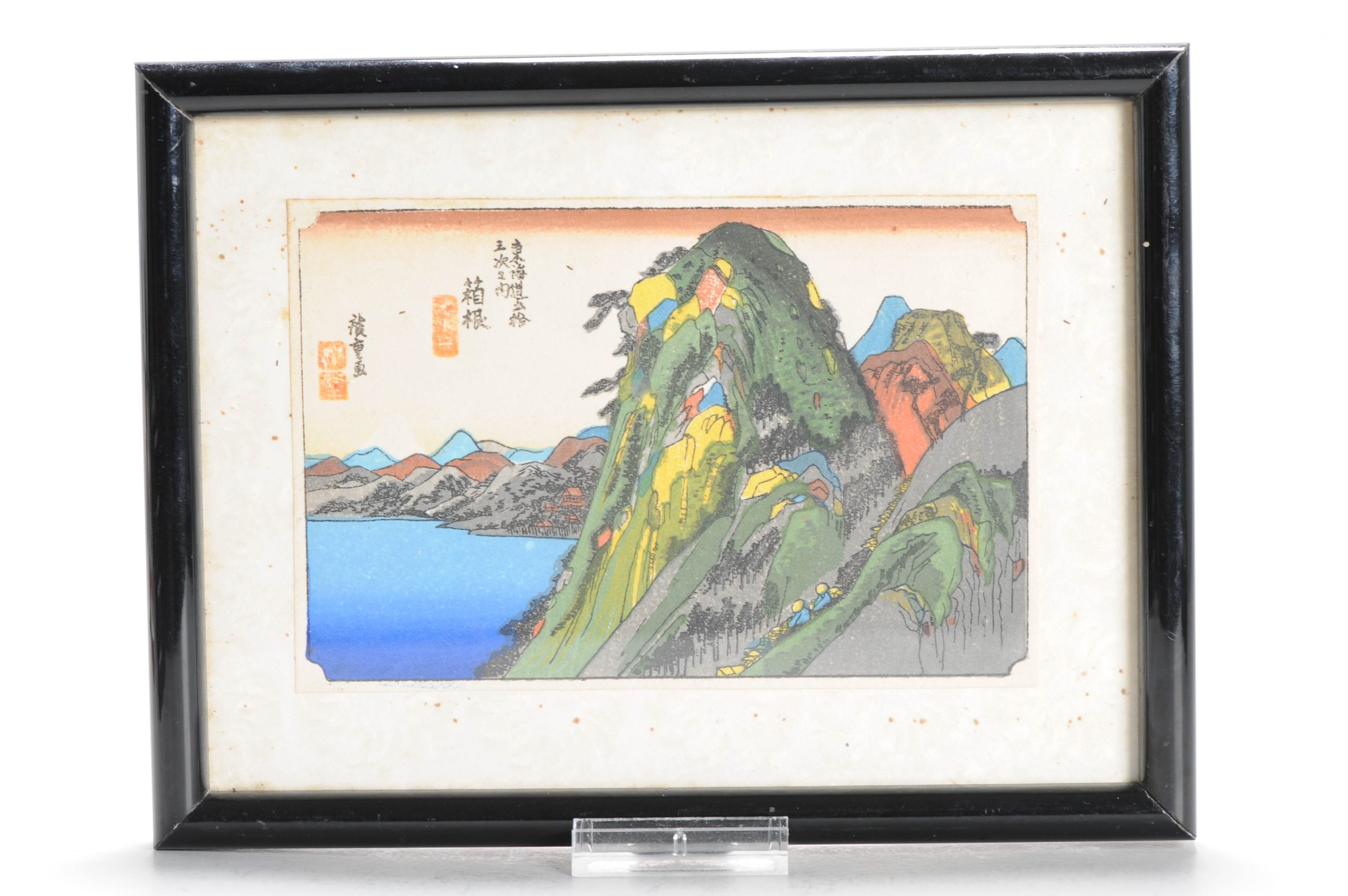 Antique Japanese Hiroshige  Japan Block 53 stations of Tokaido Road