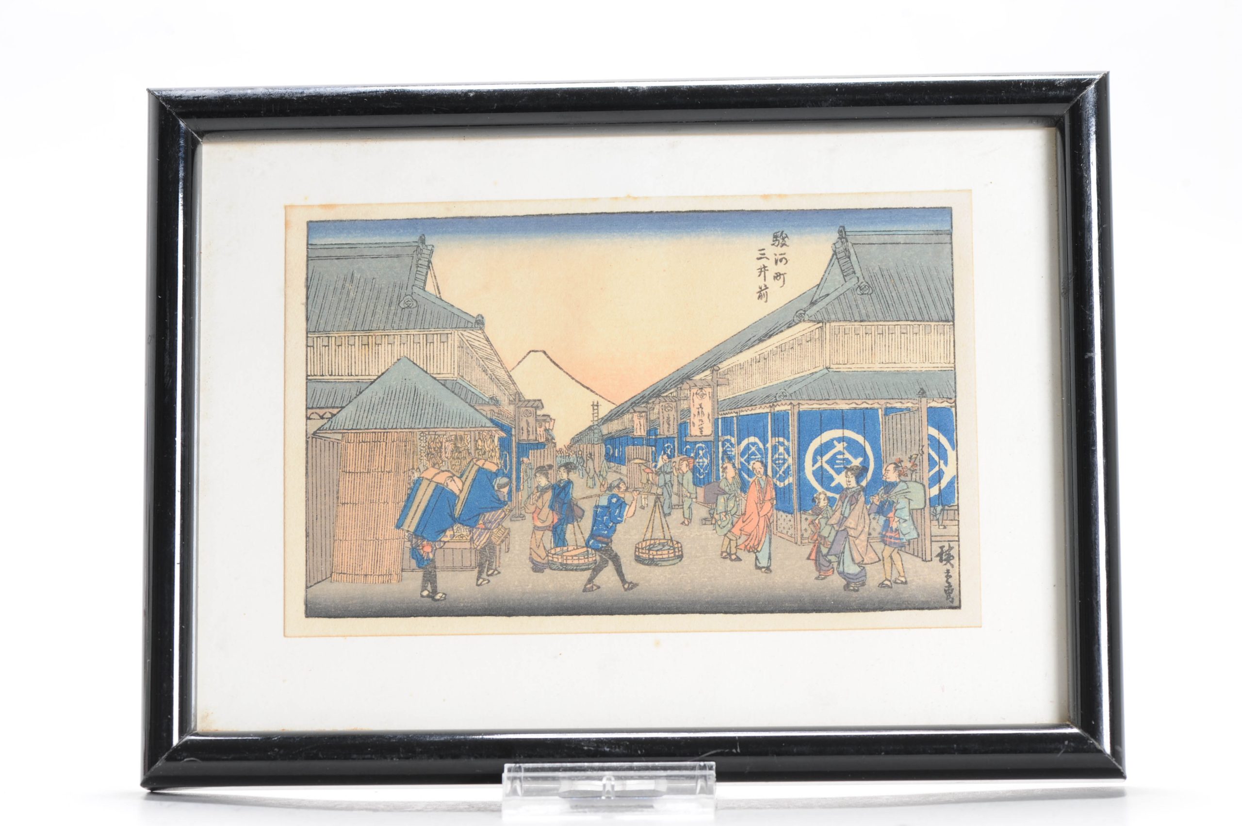 Antique Japanese Hiroshige  Japan Block Sugura Street