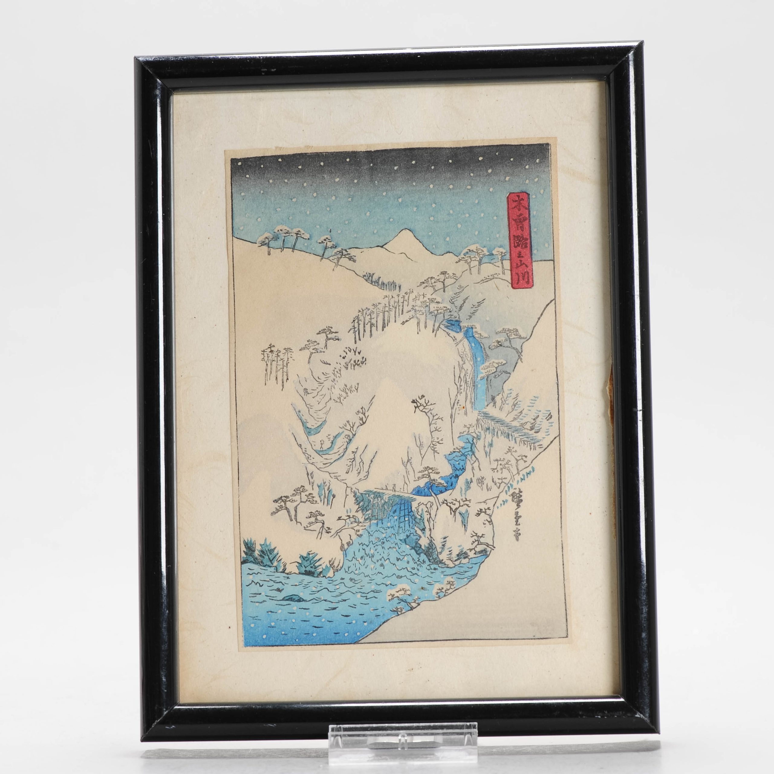 Antique Japanese Hiroshige  Japan Block Mountains and Rivers of Kiso