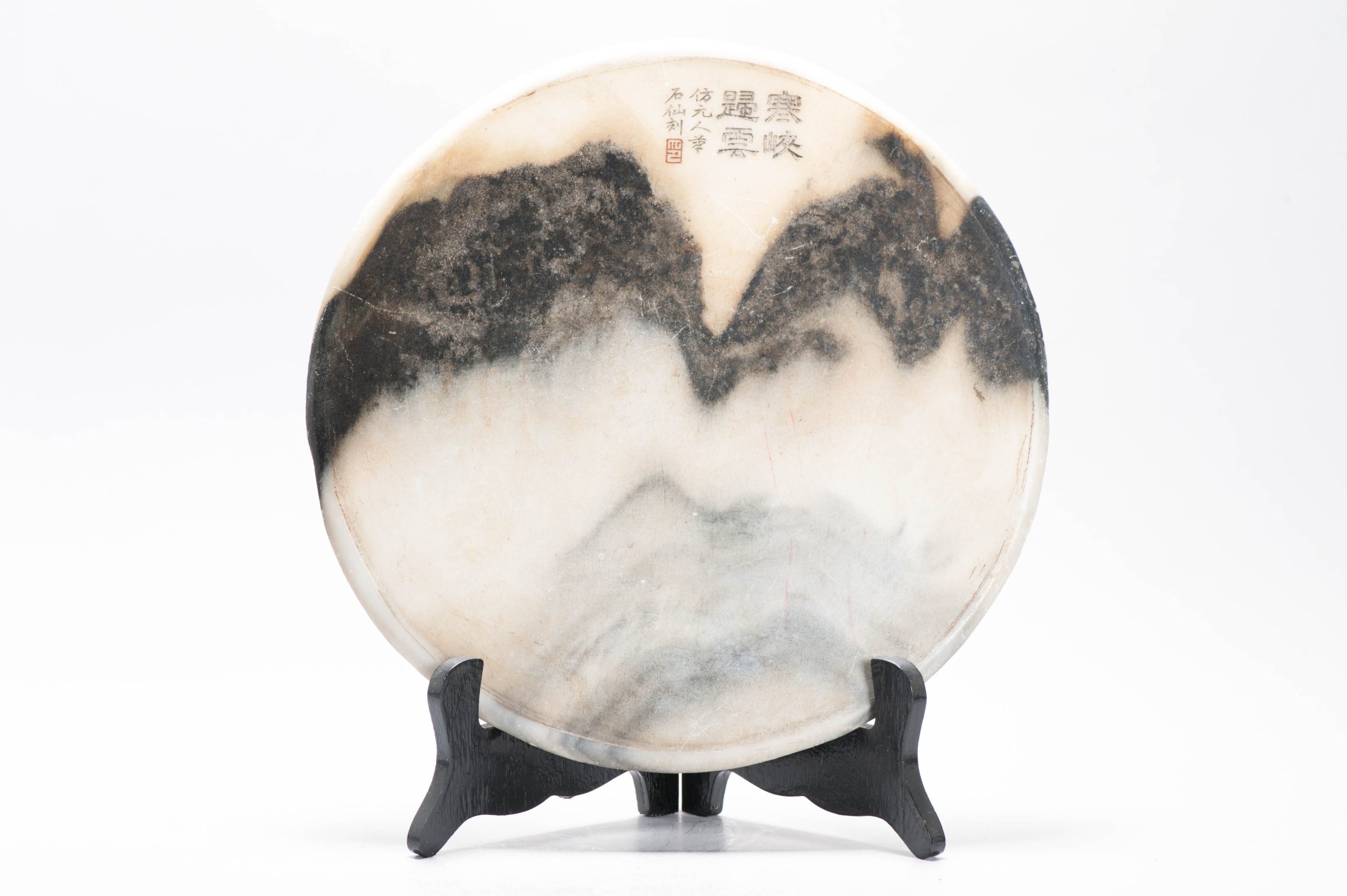 Antique 19th c Chinese Dream Stone Scholar Literati Poem Inscribed Landscape