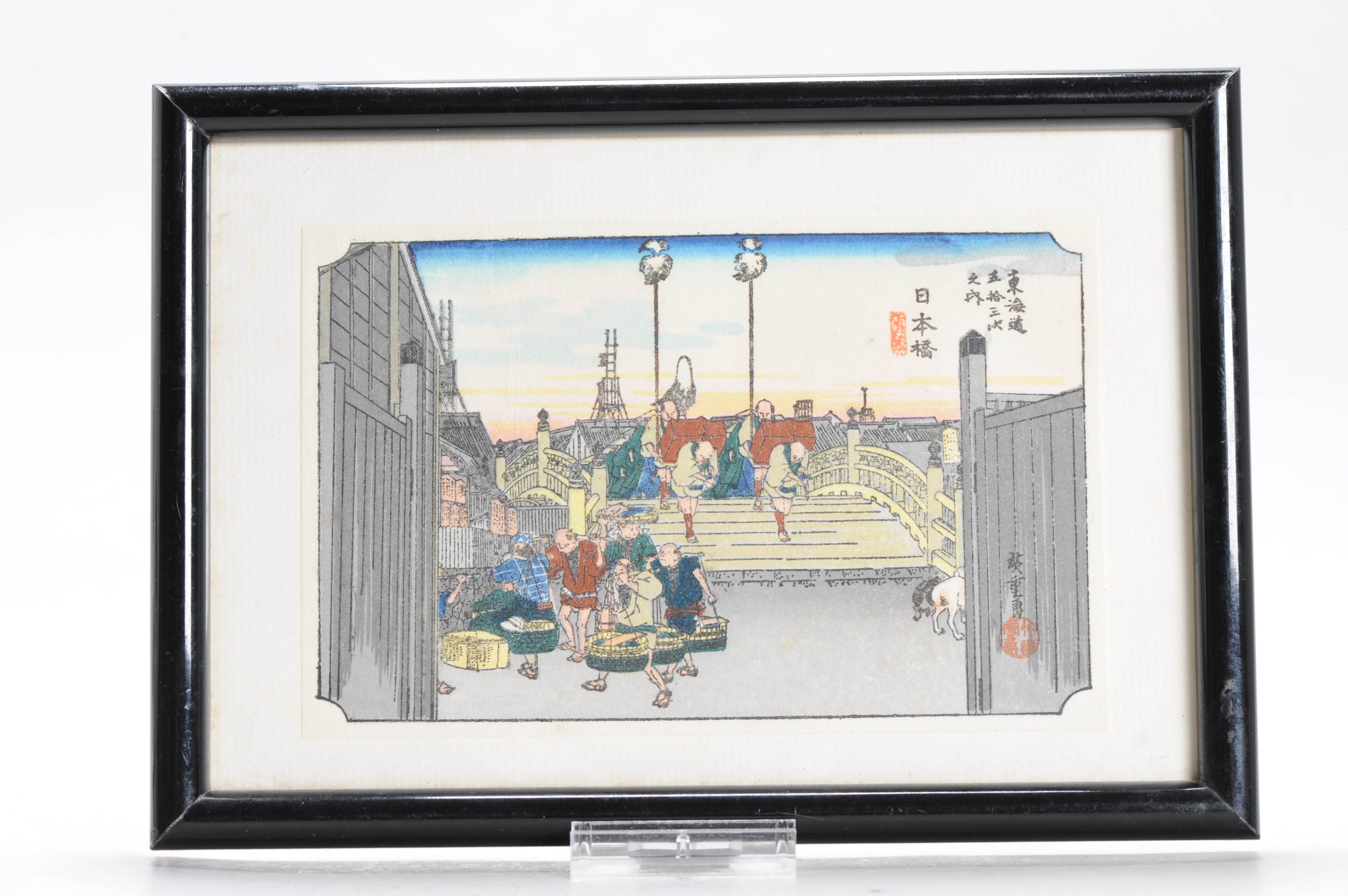 Antique Japanese Hiroshige  Japan Block 53 stations of Tokaido Road