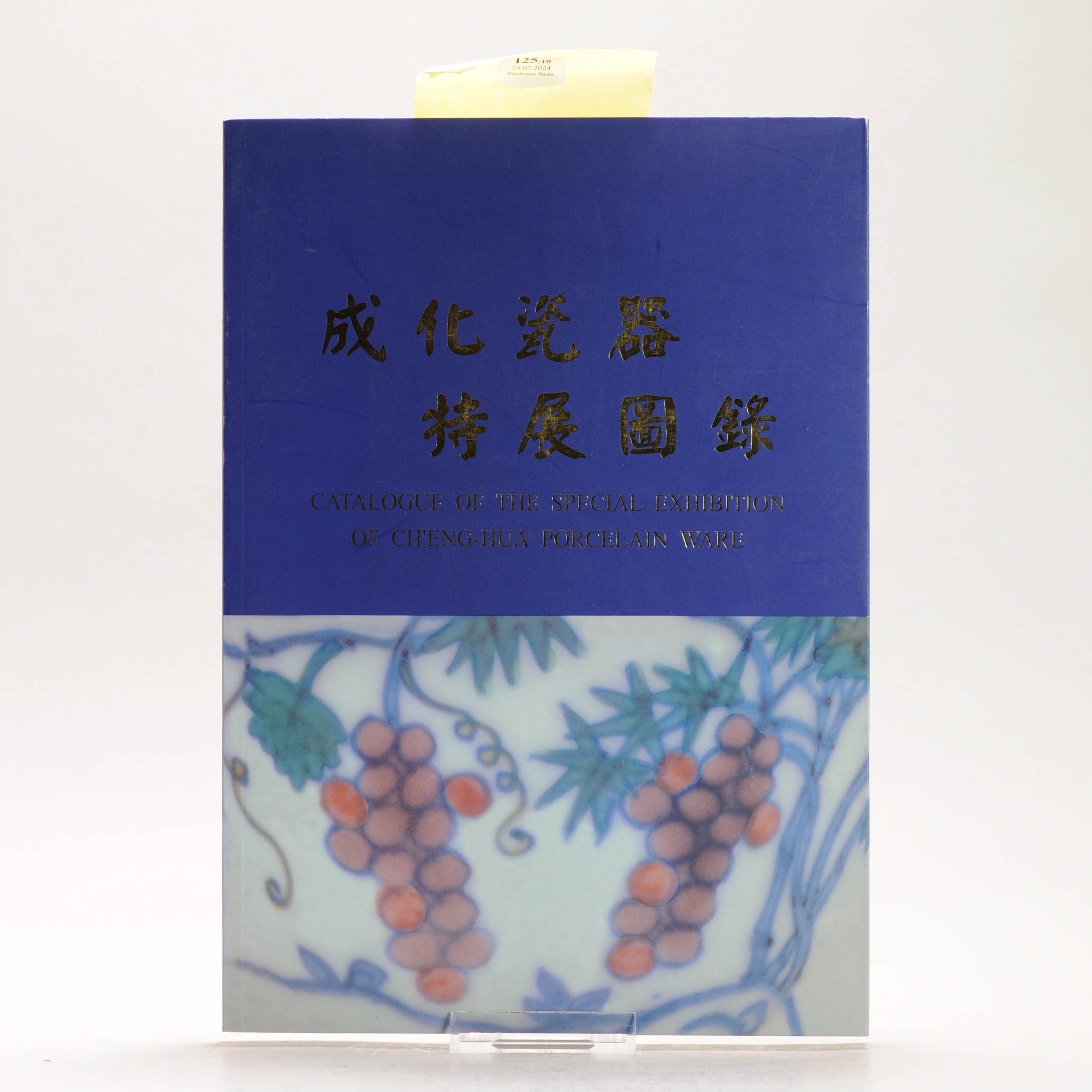 Reference CHinese Porcelain Book – Ch’eng-hua Porcelain Ware 1465-1487 – National Palace Museum