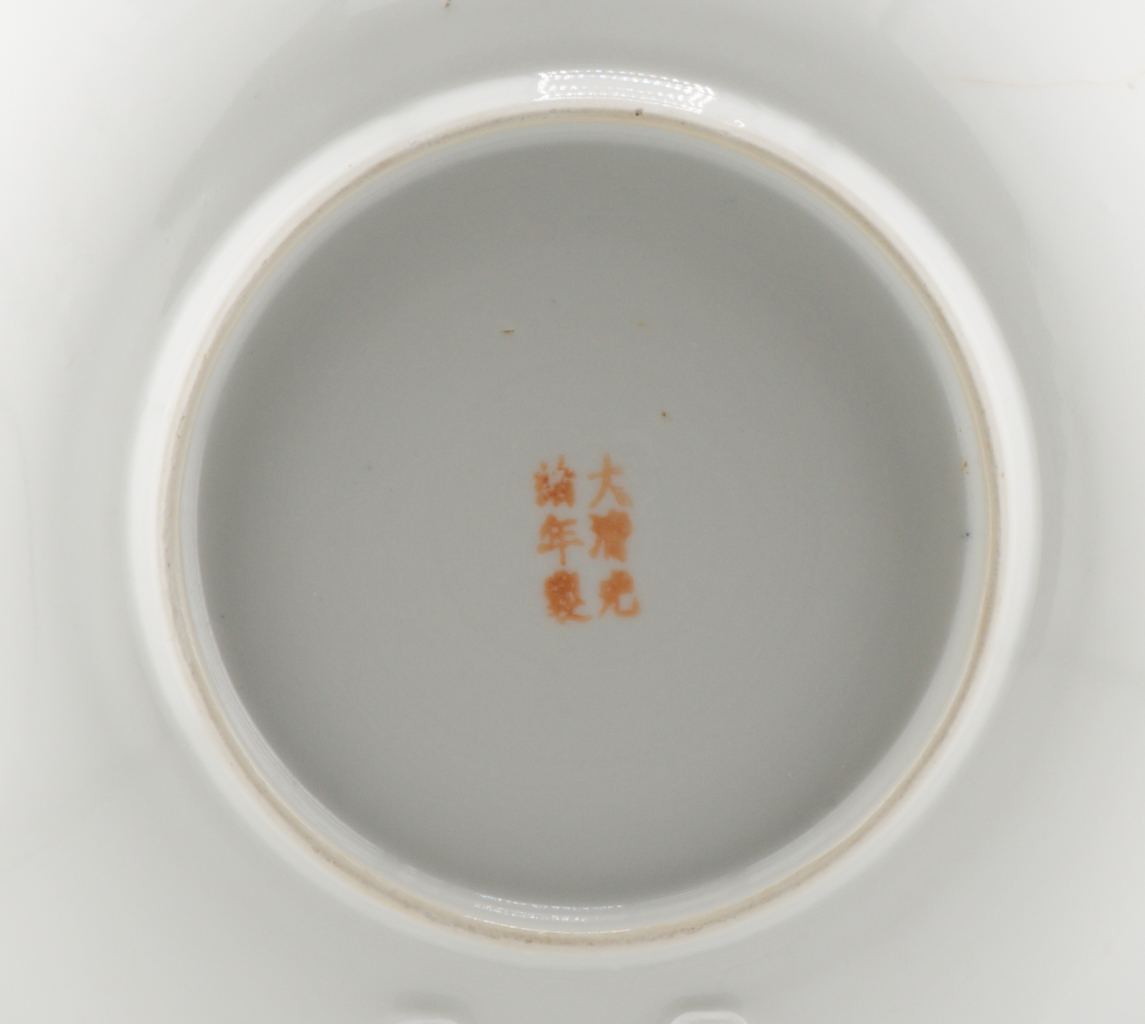 Antique 19/20th c Chinese Porcelain Guangxu Marked Bowls Qing or Republic Period - Image 4