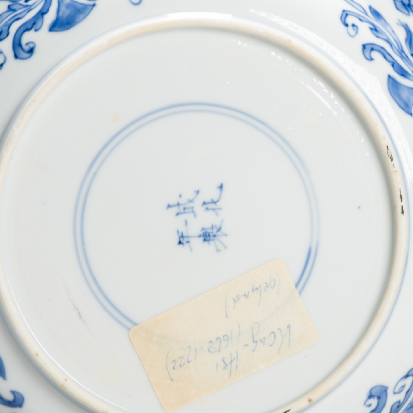 Antique 1700 Chinese Kangxi Period Porcelain Dish Plate Marked Base - Image 7