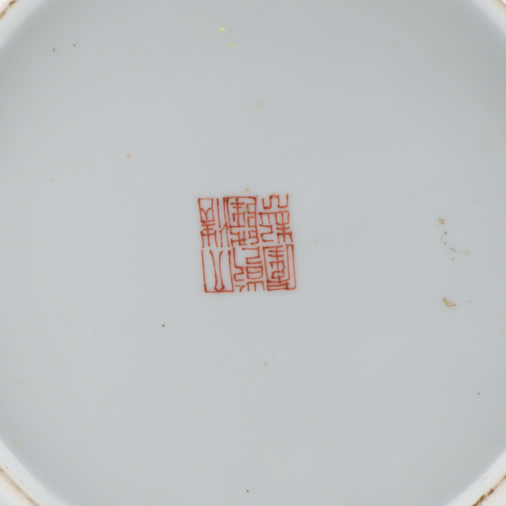 Antique 1st half of 20th c Chinese Porcelain Marked Millefiori Plate Republic Period - Image 11