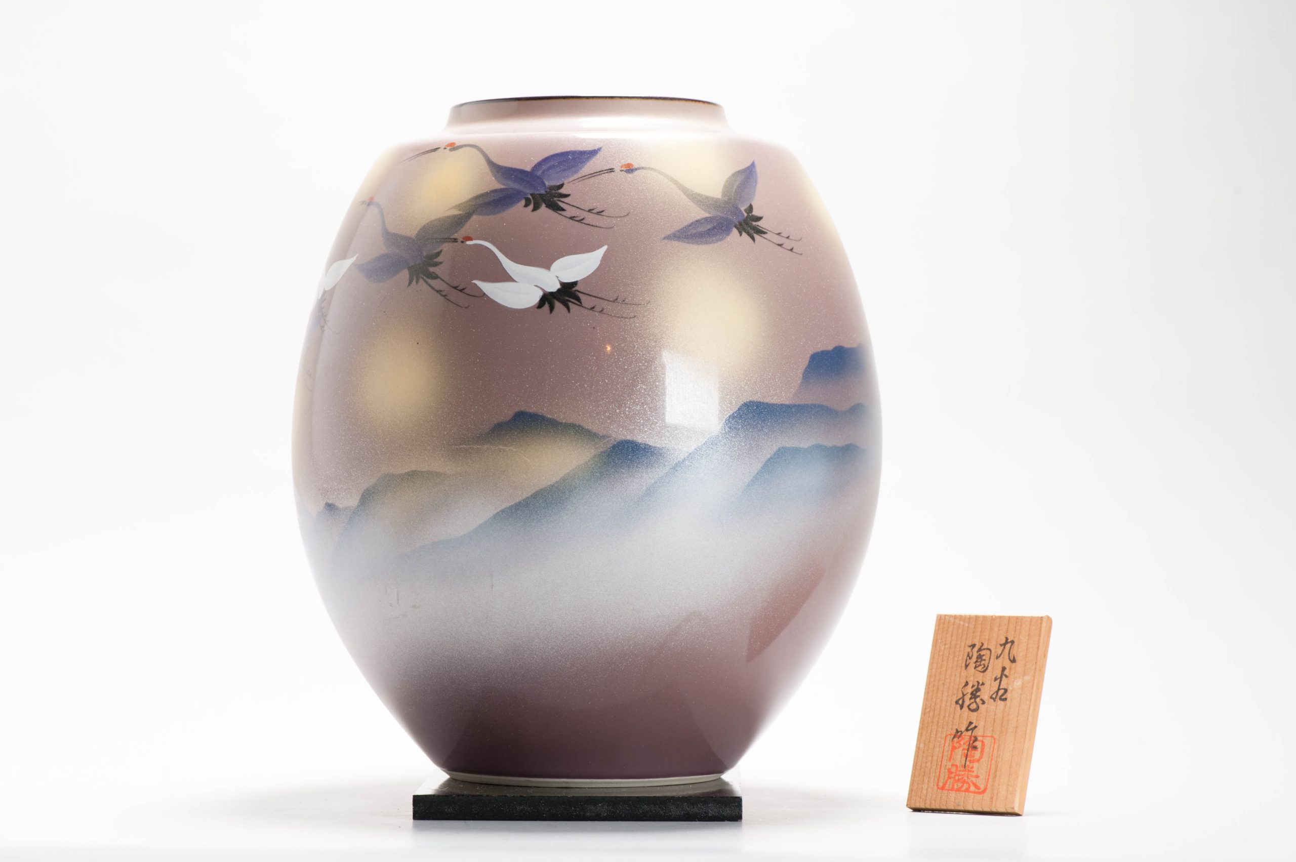 Fine Art Japanese Vase Arita. Artist Kutani Crane Flying