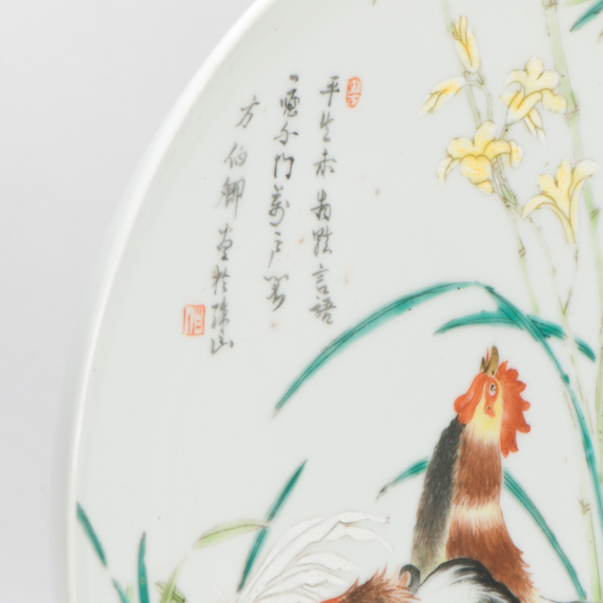 Antique 19 or early 20th c Chinese Porcelain Rooster Plate Republic or Qing Period - Image 3
