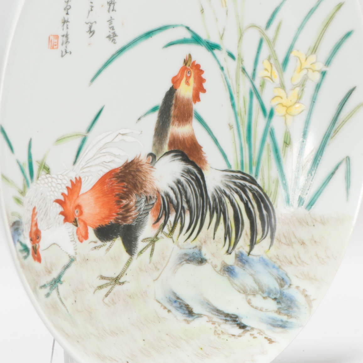 Antique 19 or early 20th c Chinese Porcelain Rooster Plate Republic or Qing Period - Image 2