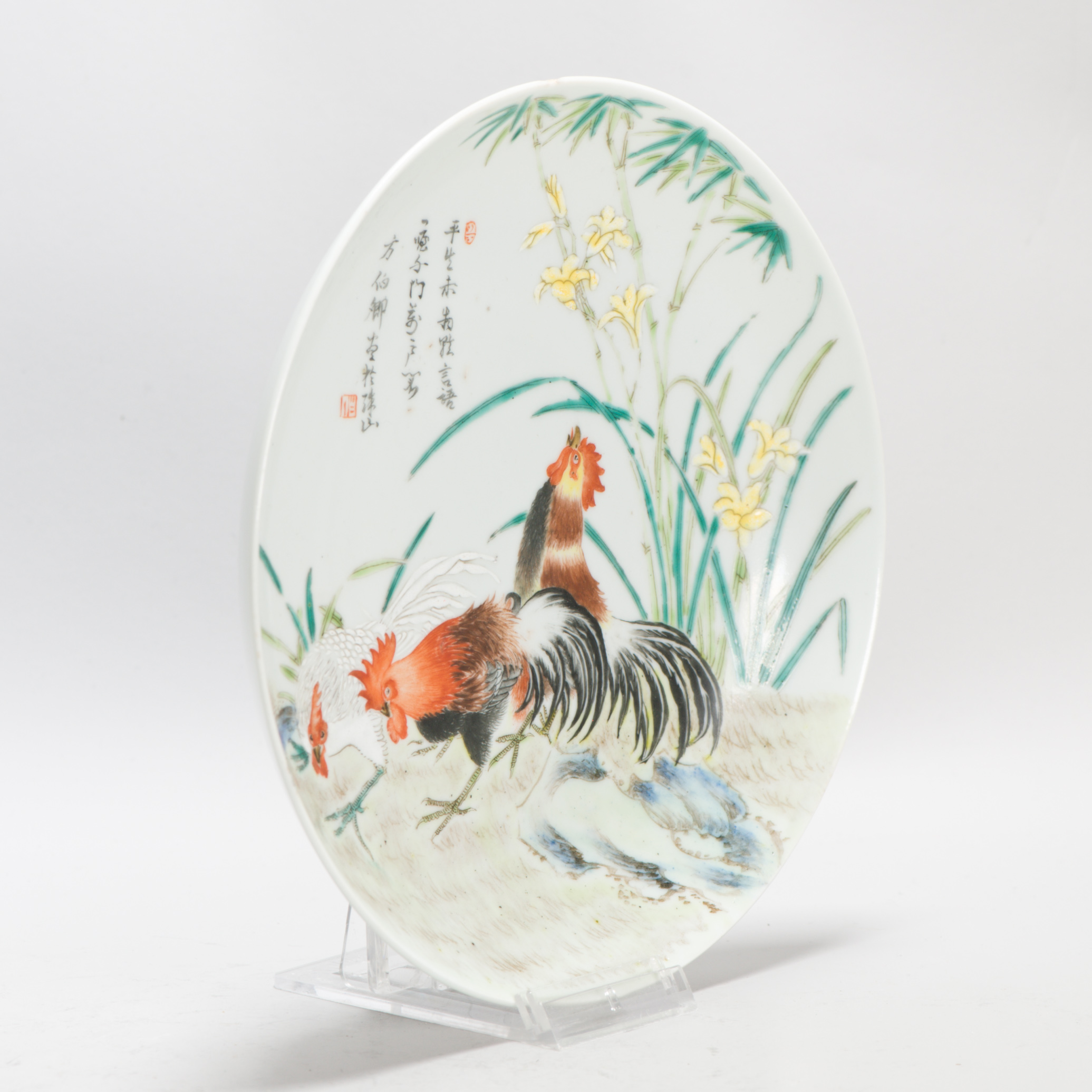 Antique 19 or early 20th c Chinese Porcelain Rooster Plate Republic or Qing Period - Image 4