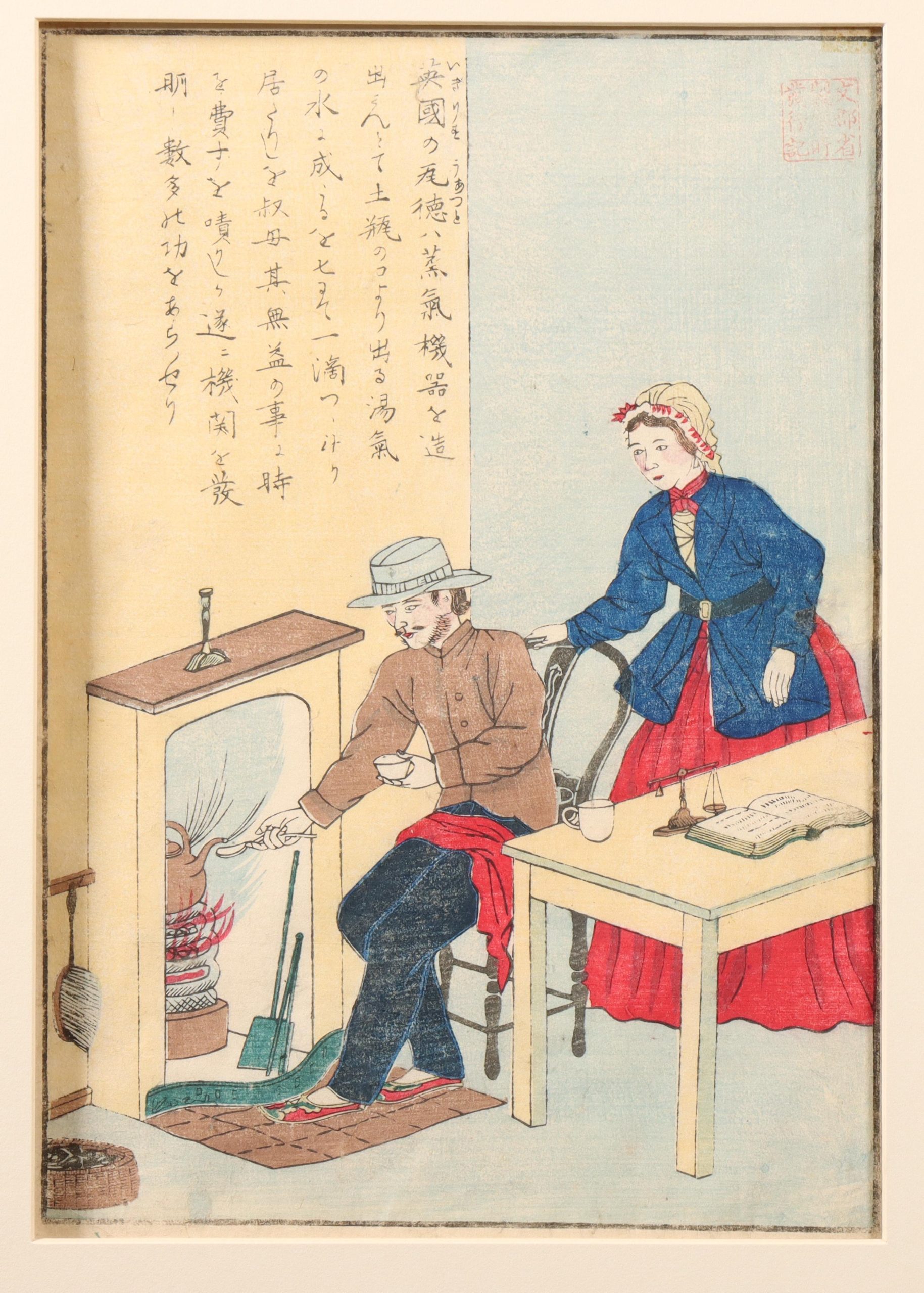 Antique Japanese Woodblock – Lives of Great People of the Occident James Watt (1736–1819)  ca. 1873